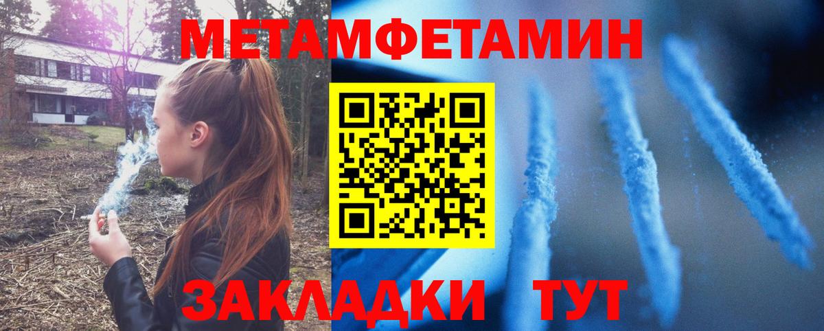 Амфетамин 98% Джанкой