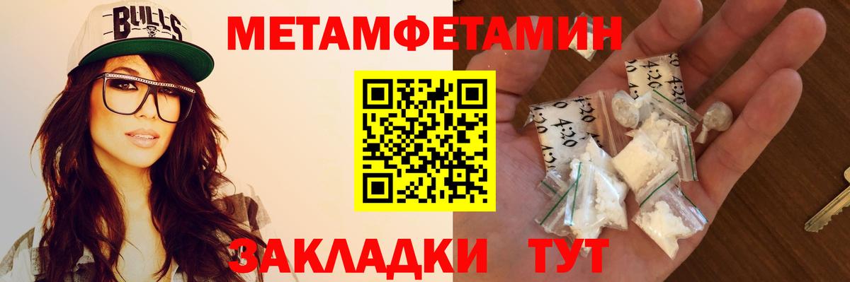 дарк нет клад  Амфетамин  Джанкой  АМФ  Вход с VPN  Amphetamine Premium 