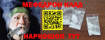 jwh Кумертау