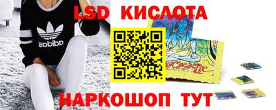 мет Кунгур