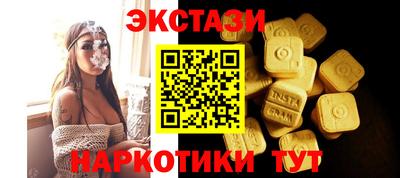 мет Кунгур