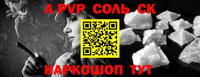соль курить ск Кулебаки