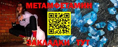 jwh Кумертау