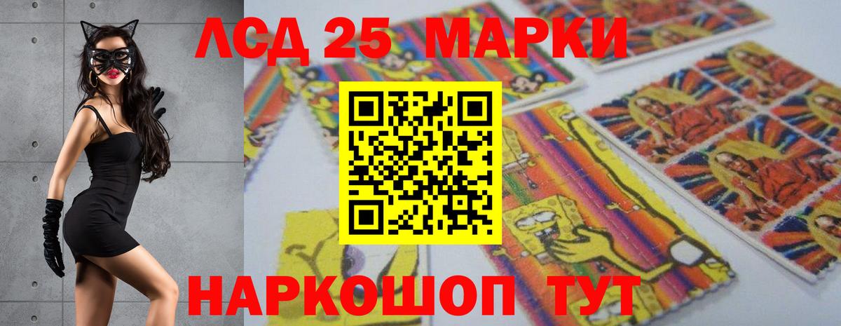 Лсд 25 экстази ecstasy  Лсд 25 экстази кислота  Джанкой  Вход с VPN 