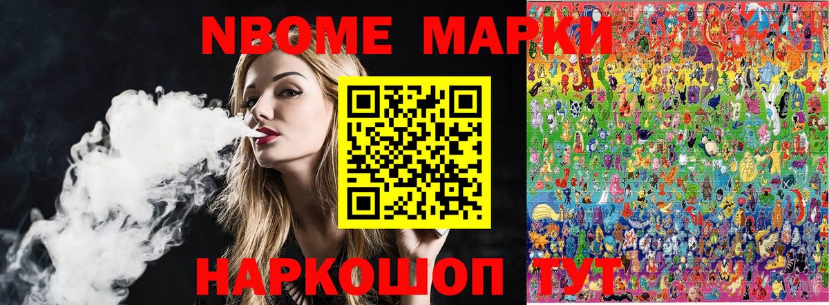 Наркотические марки 1,5мг  Наркотические марки  Джанкой  Вход с VPN  Наркотические марки 1,5мг 