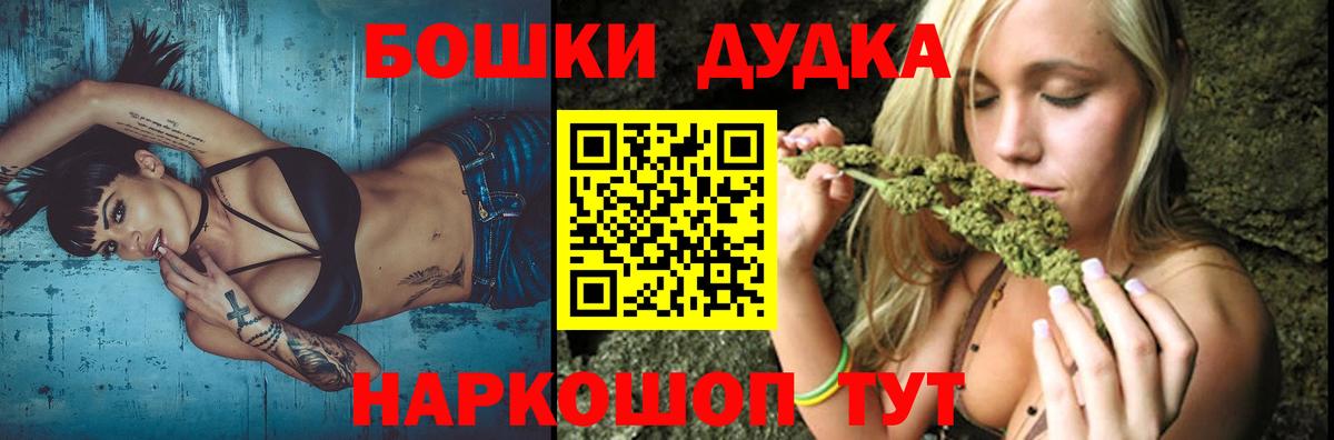 Конопля ГИДРОПОН  Канабис White Widow  МАРИХУАНА OG Kush  Вход с VPN  Джанкой 