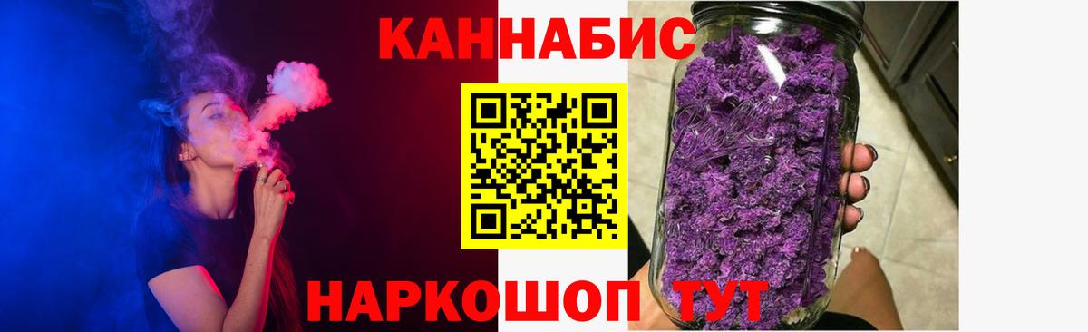 Бошки марихуана Ganja Джанкой